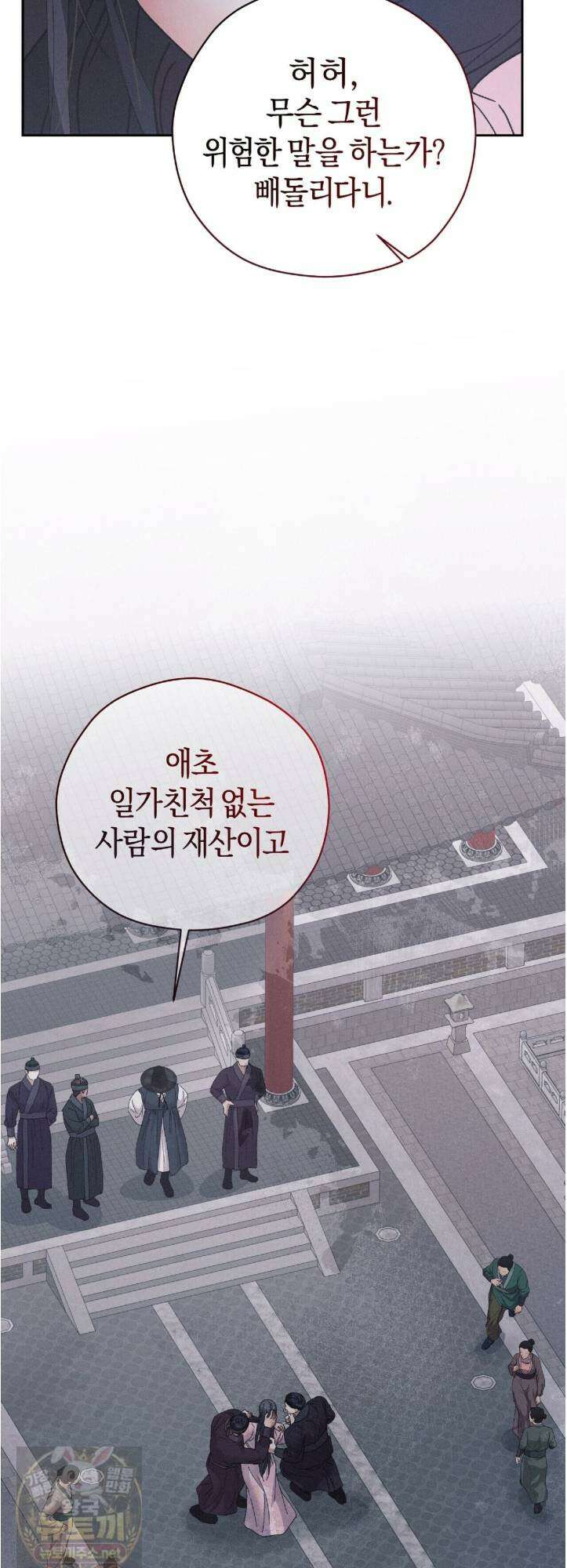 유인설계 32화 9