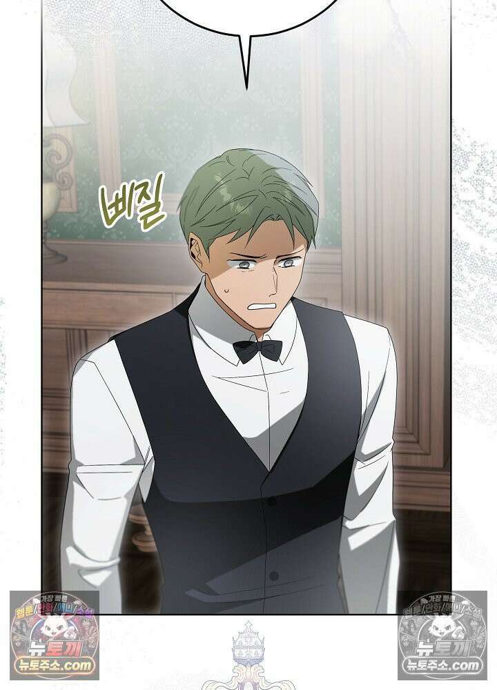 악녀 부활 24시 73화 3