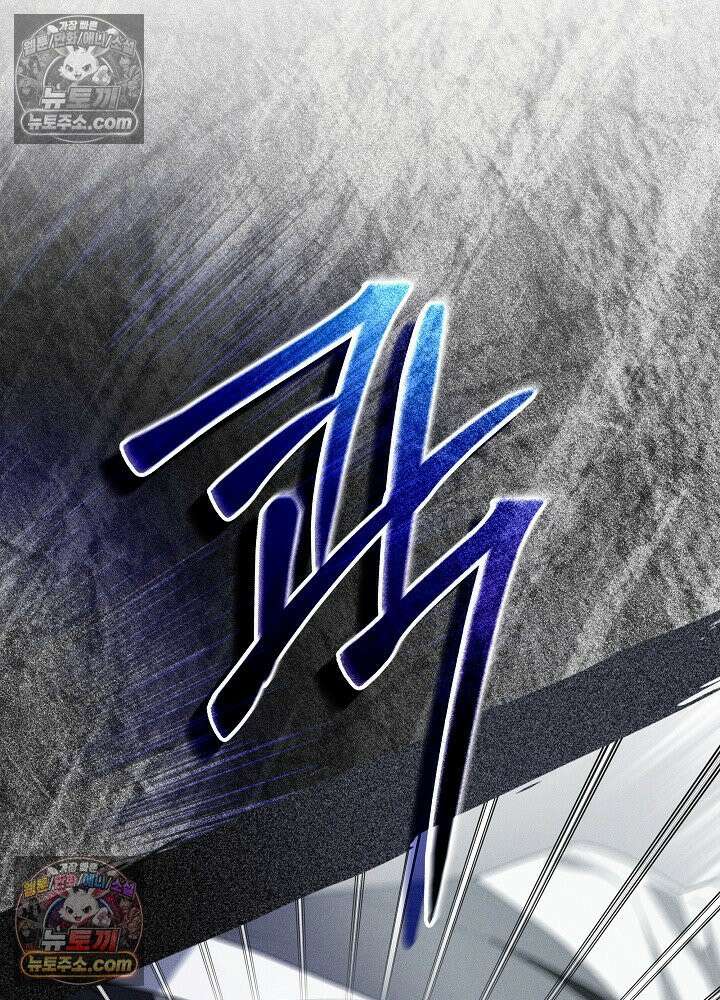 악녀 부활 24시 73화 12