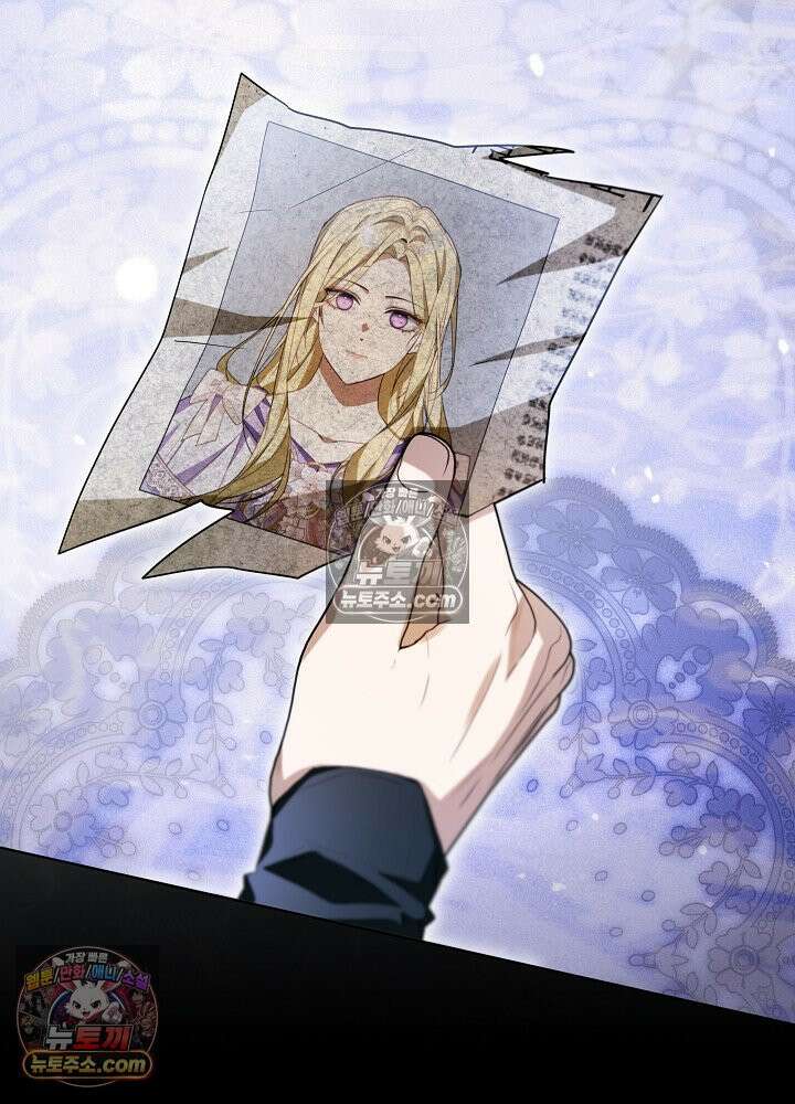 악녀 부활 24시 75화 20
