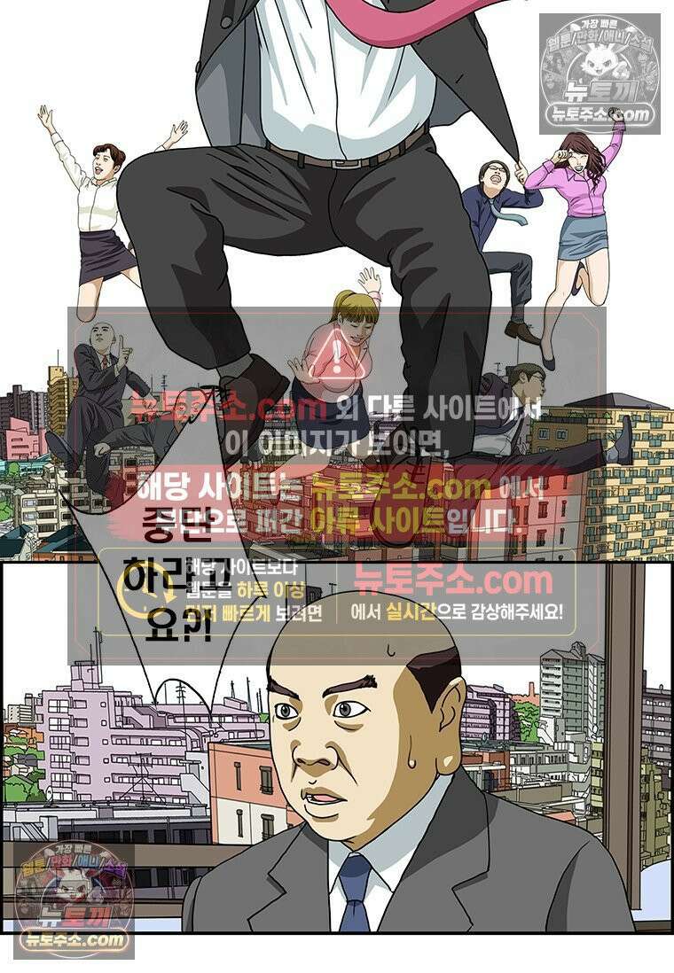 달마부장 시즌2 137화 사진 2