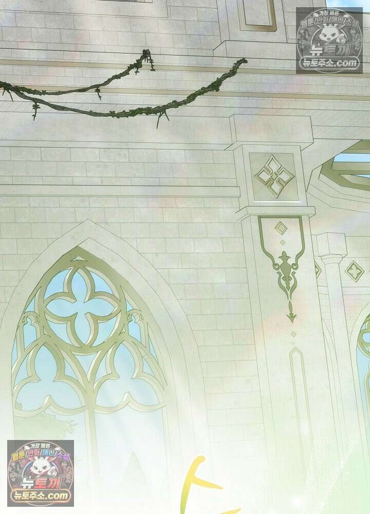 악녀 부활 24시 80화 2