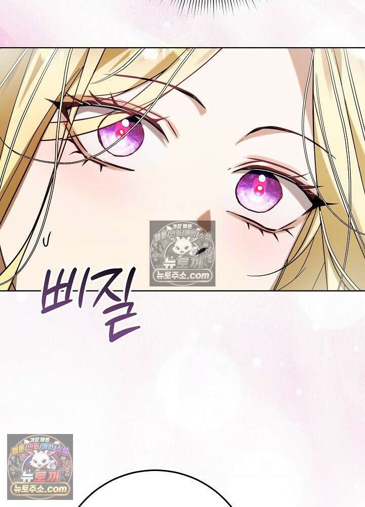 악녀 부활 24시 80화 22