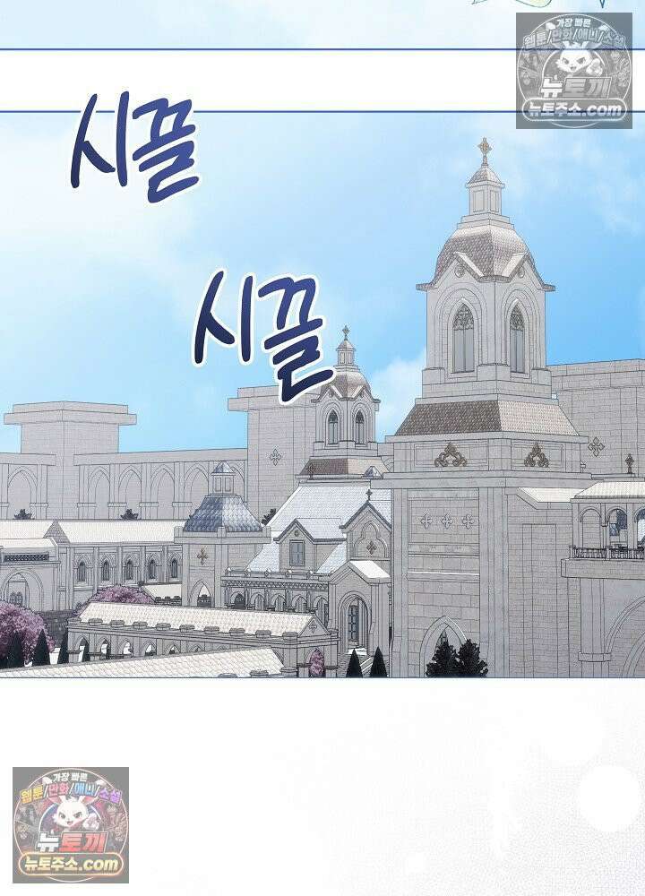 악녀 부활 24시 80화 38