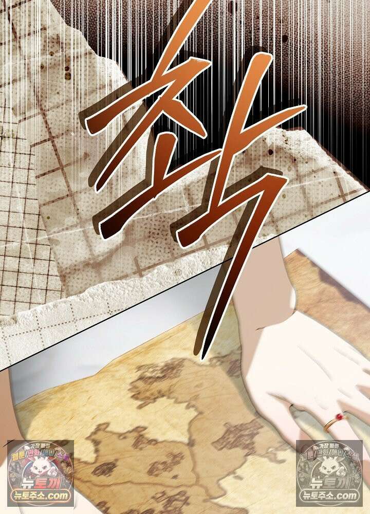 악녀 부활 24시 80화 68