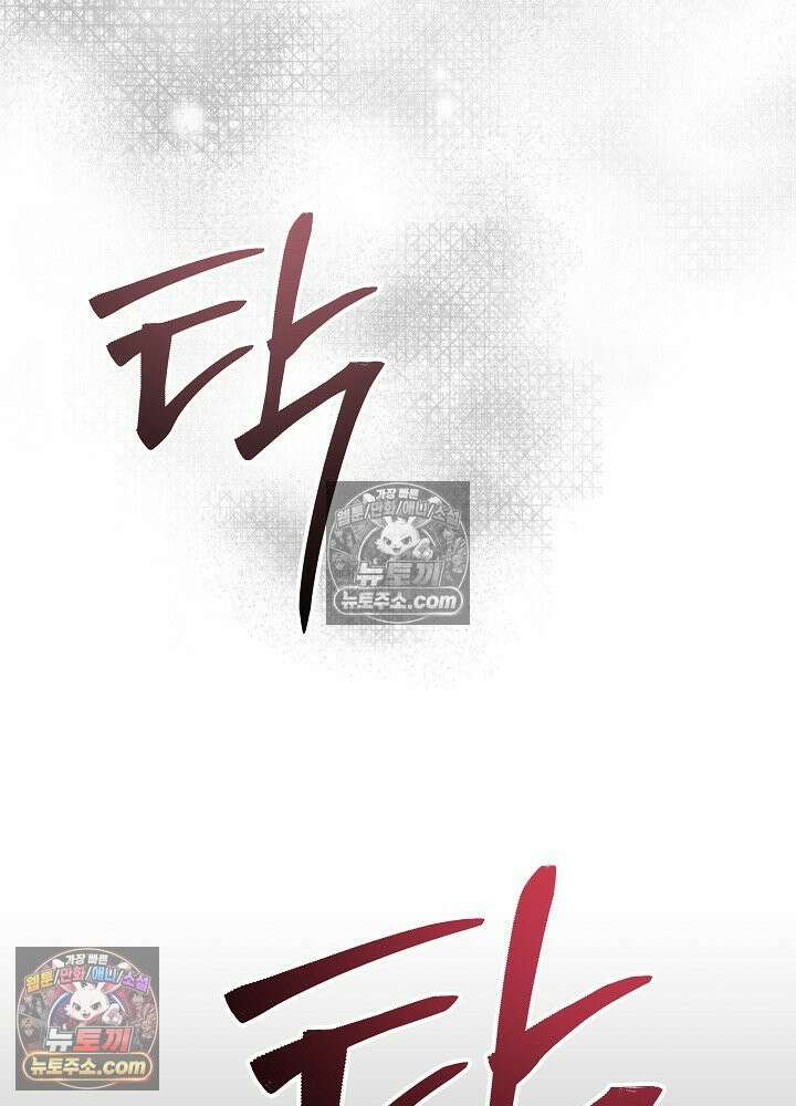 악녀 부활 24시 80화 92