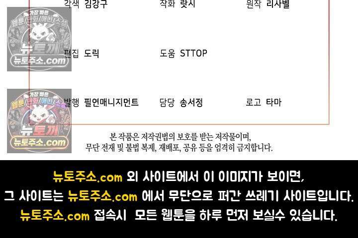 악녀 부활 24시 80화 125