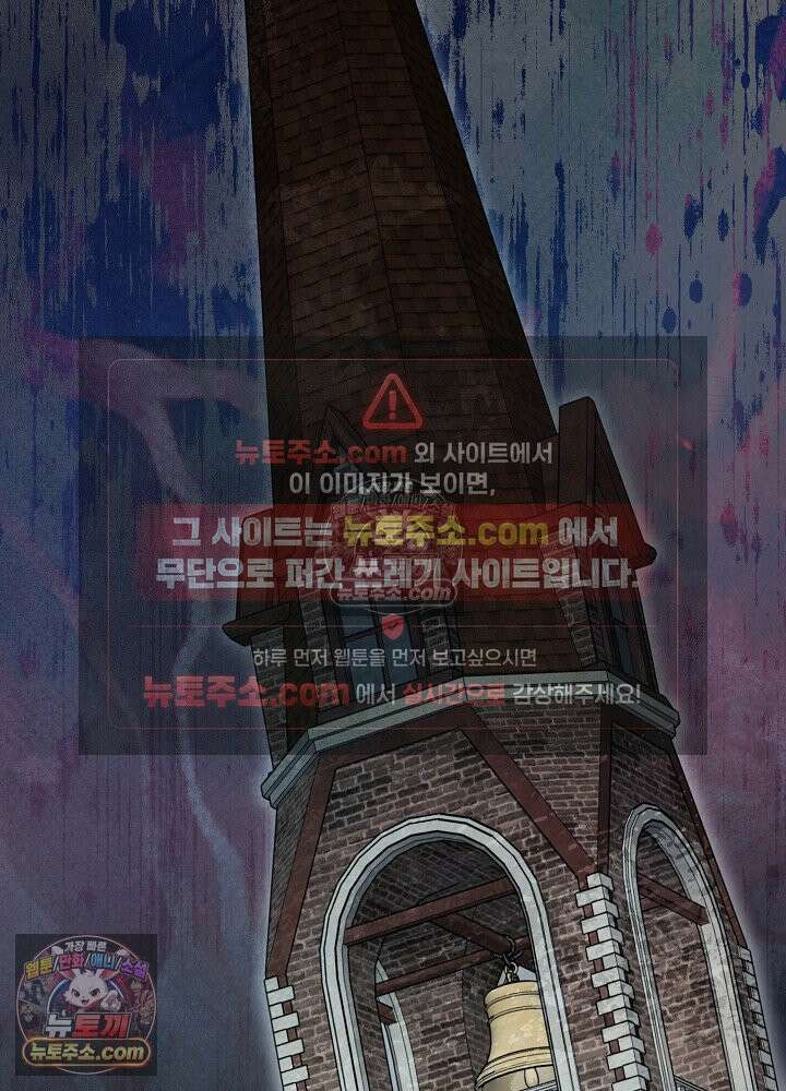 악녀 부활 24시 83화 7