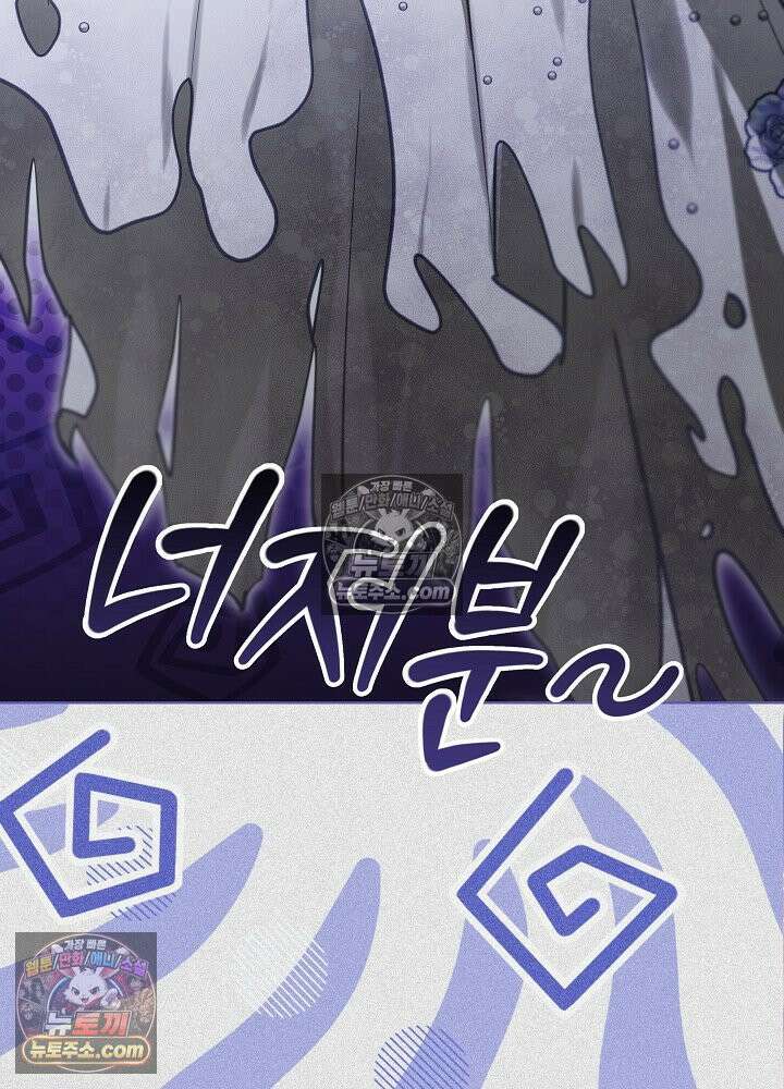 악녀 부활 24시 83화 16