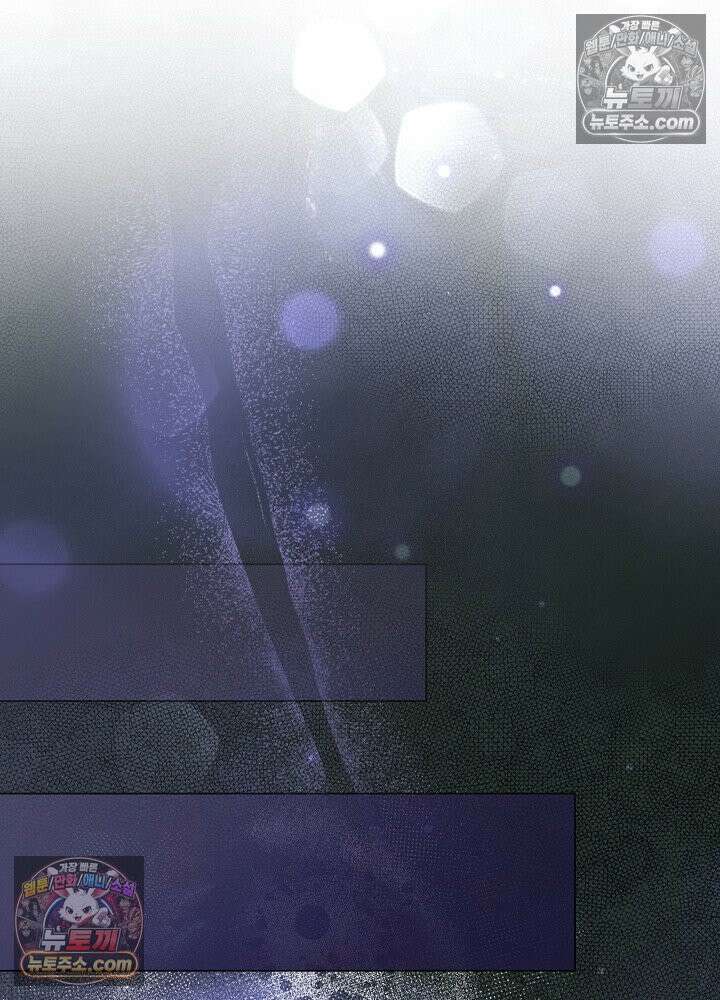악녀 부활 24시 83화 22