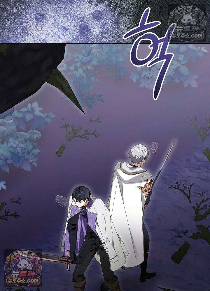 악녀 부활 24시 83화 23