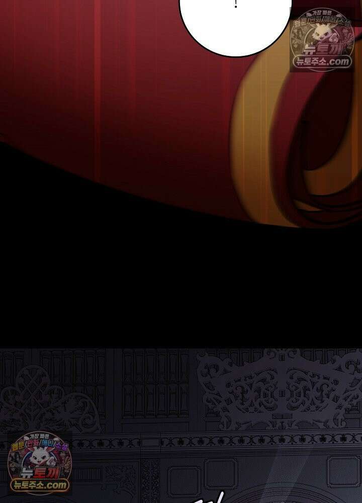 악녀 부활 24시 83화 77