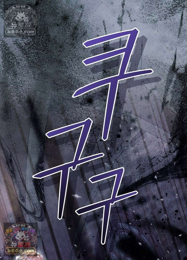 악녀 부활 24시 83화 118