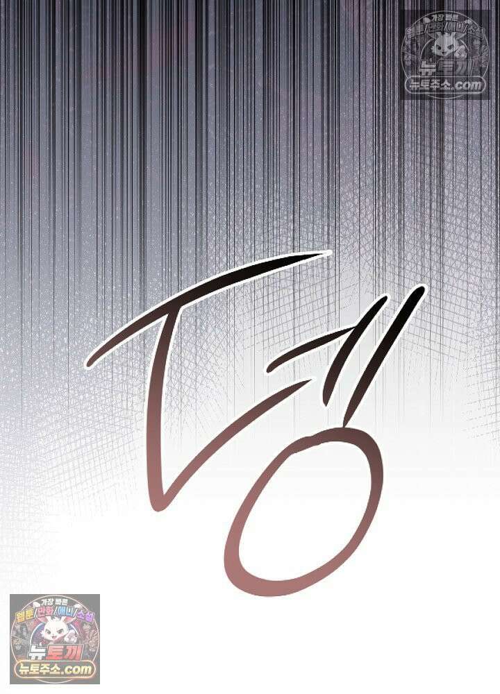 악녀 부활 24시 83화 134