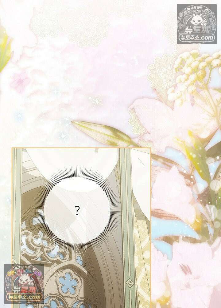 악녀 부활 24시 83화 137
