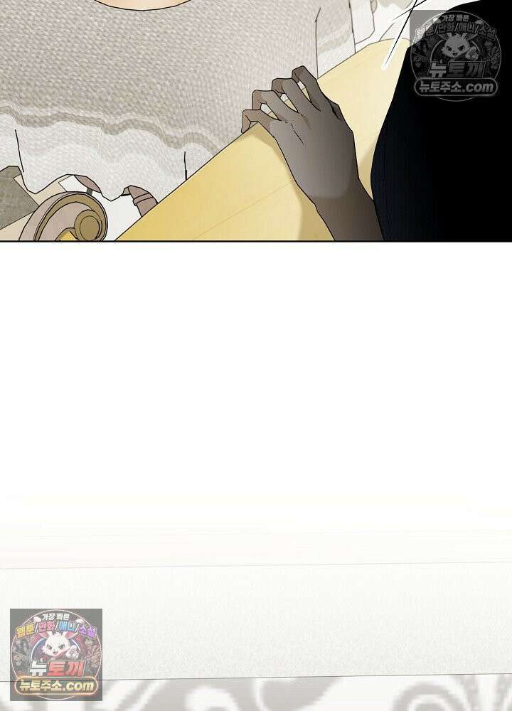 악녀 부활 24시 83화 142