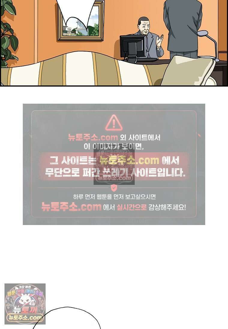 달마부장 시즌2 160화 매뉴얼 5