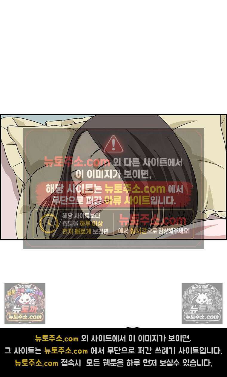달마부장 시즌2 160화 매뉴얼 14