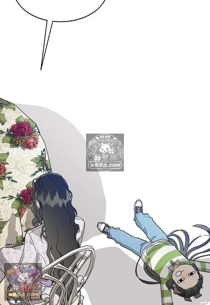 환골탈태 253화_외전 23