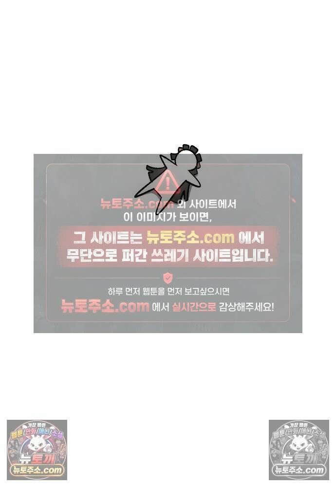 환골탈태 253화_외전 25