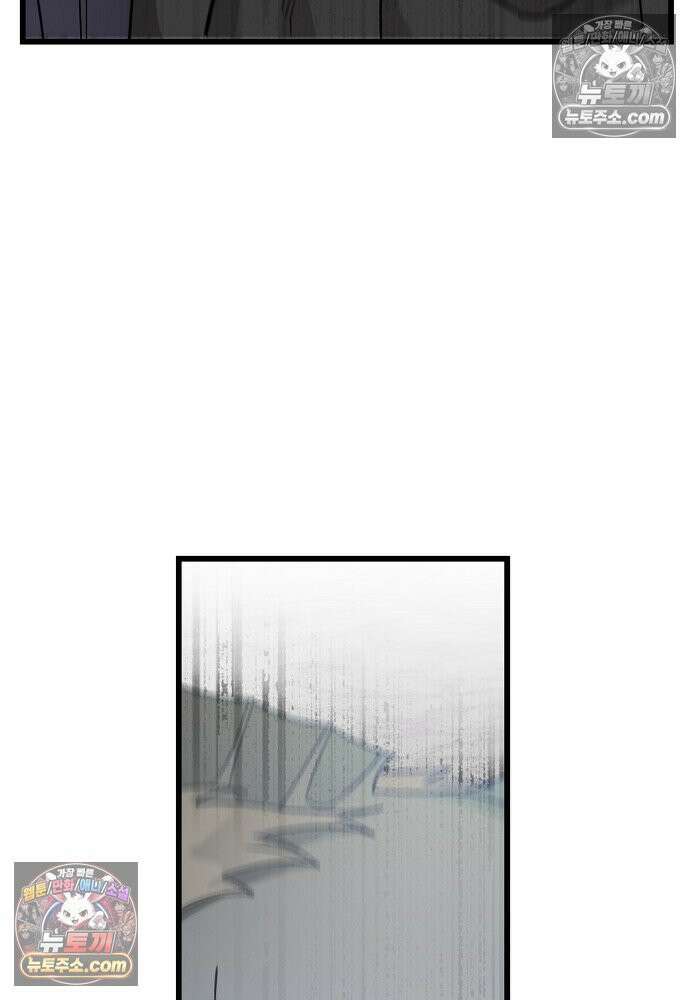 환골탈태 267화_외전 3