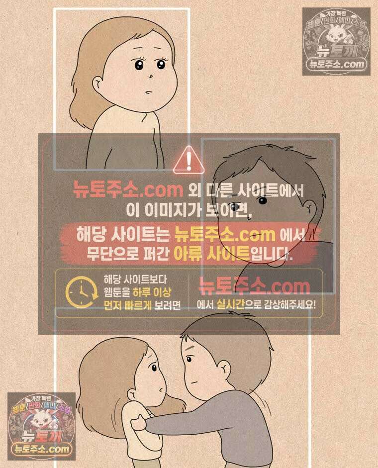 퀴퀴한 일기 ＃850．가방 2