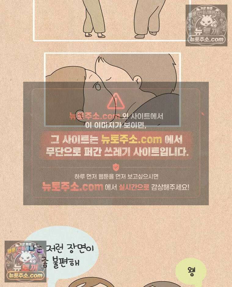퀴퀴한 일기 ＃850．가방 3