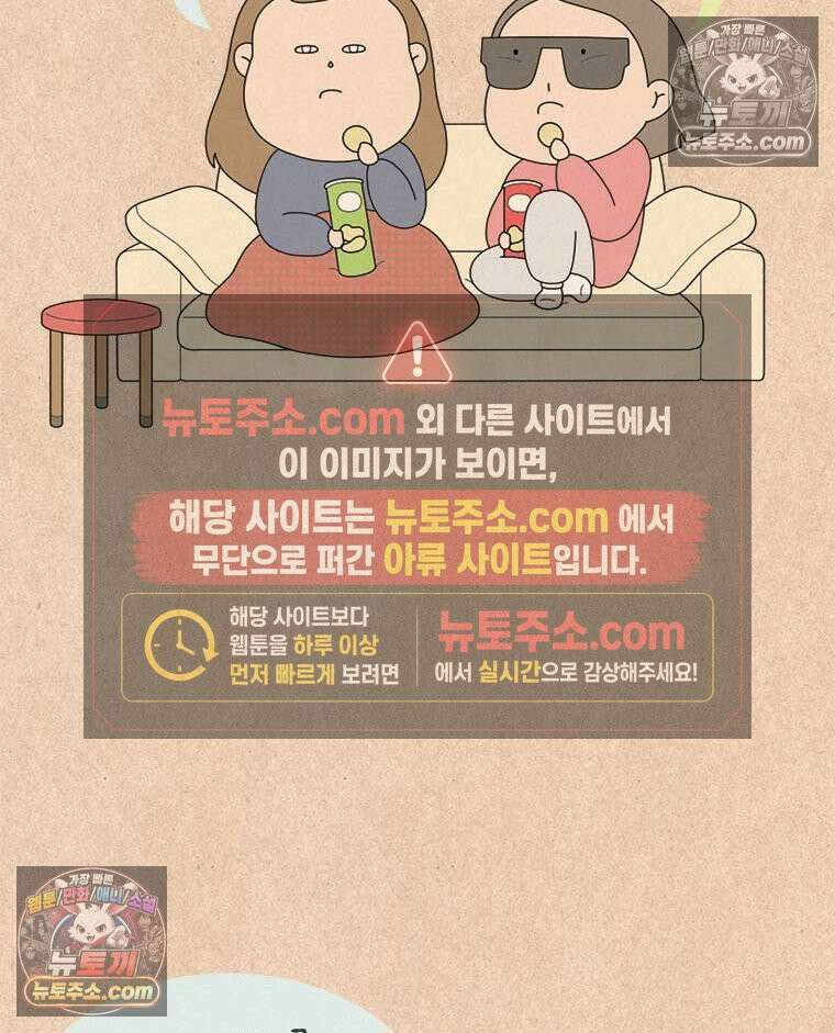 퀴퀴한 일기 ＃850．가방 4