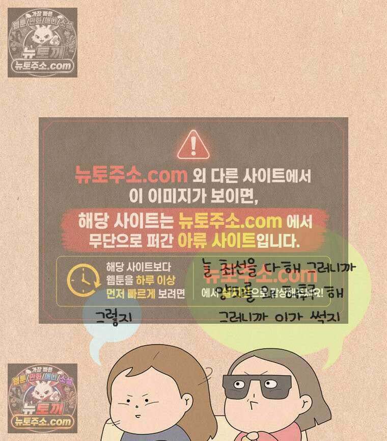퀴퀴한 일기 ＃850．가방 7