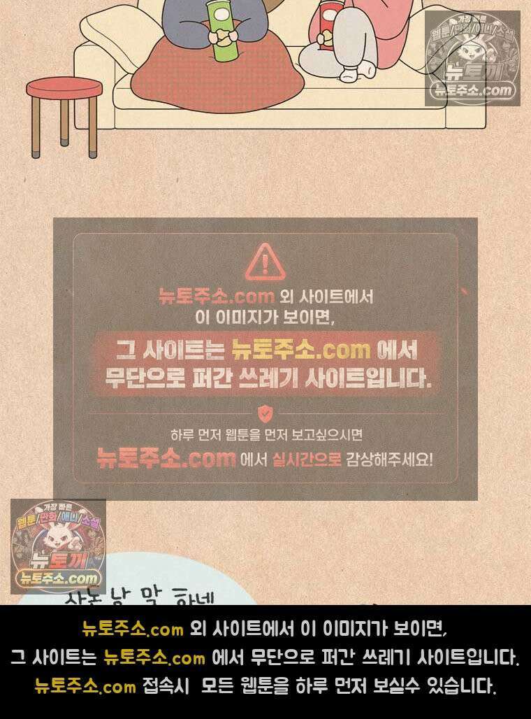 퀴퀴한 일기 ＃850．가방 8