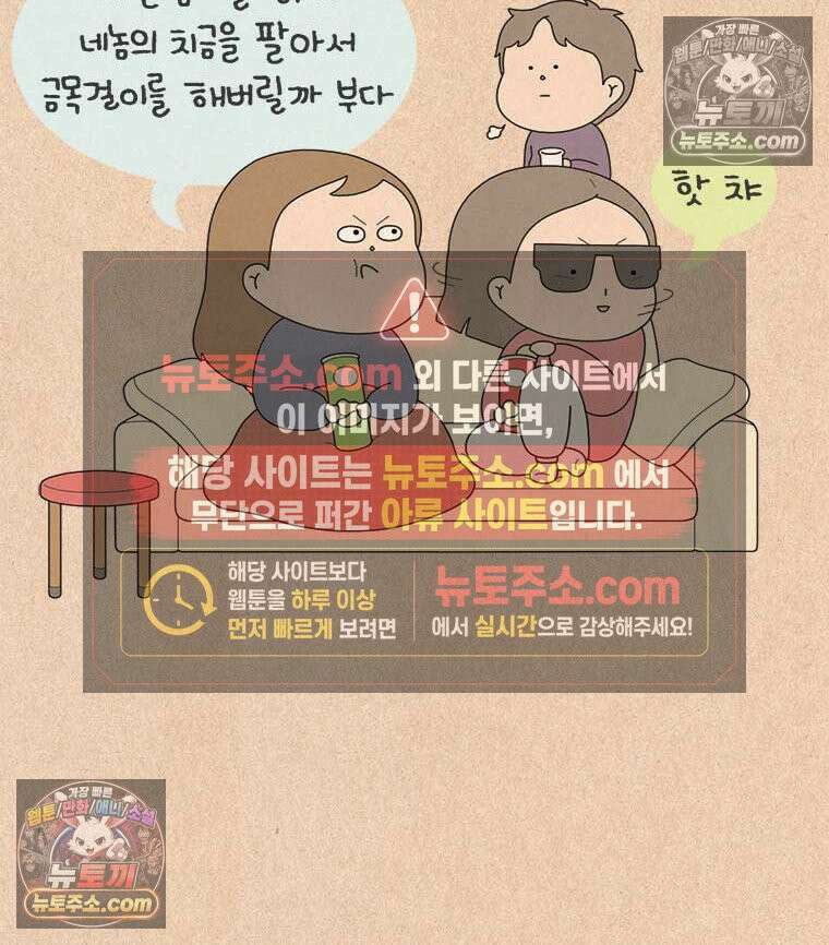 퀴퀴한 일기 ＃850．가방 9