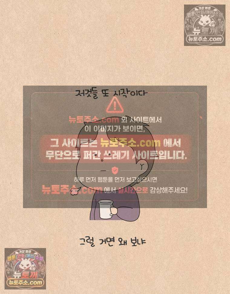 퀴퀴한 일기 ＃850．가방 10