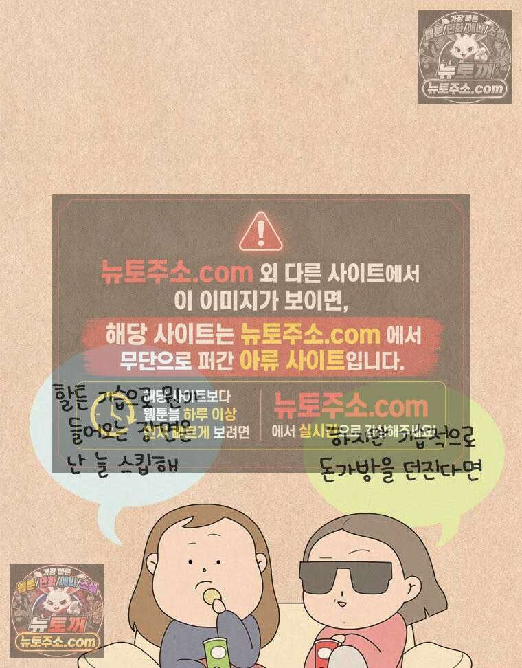 퀴퀴한 일기 ＃850．가방 11