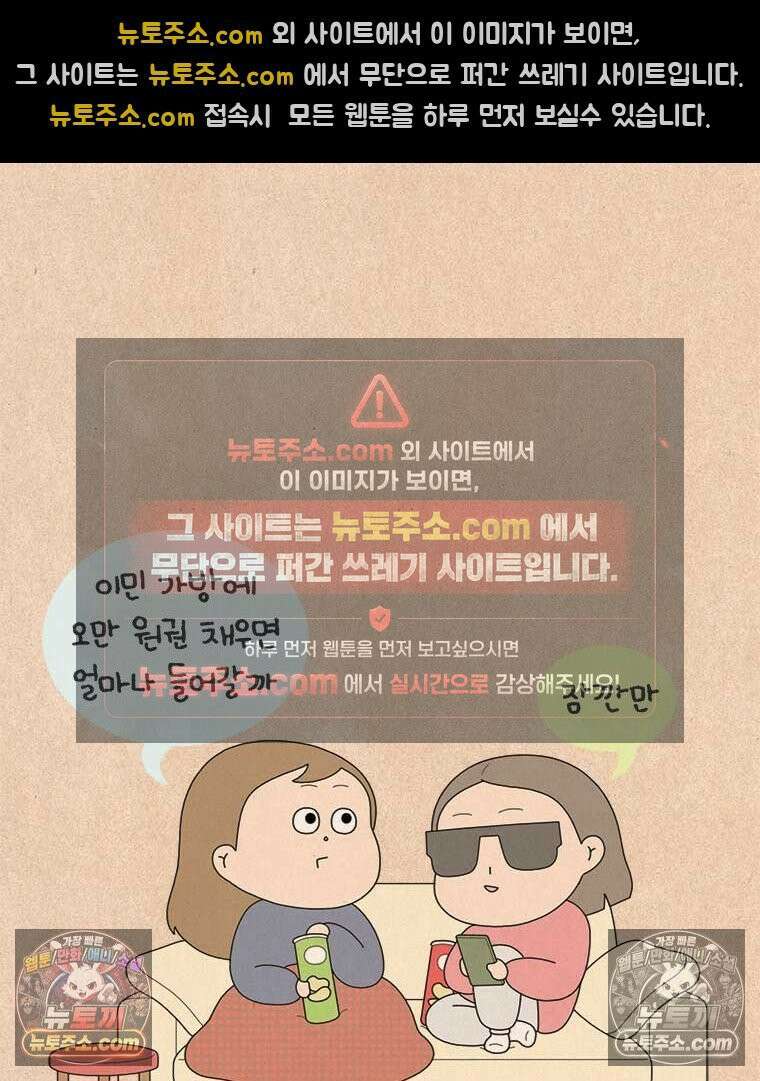 퀴퀴한 일기 ＃850．가방 15