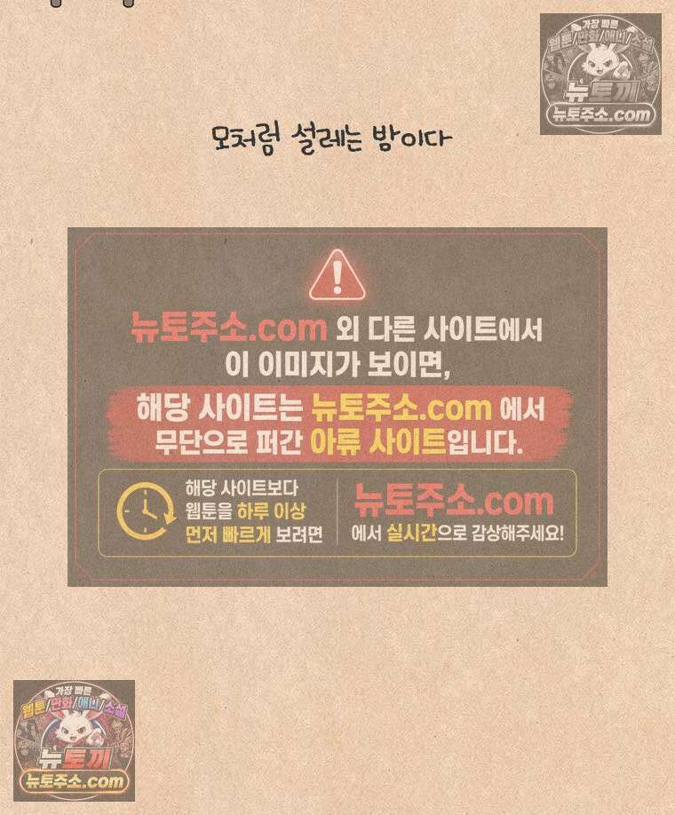 퀴퀴한 일기 ＃850．가방 19