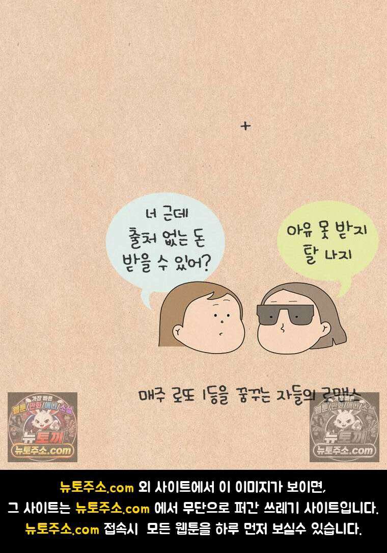 퀴퀴한 일기 ＃850．가방 20