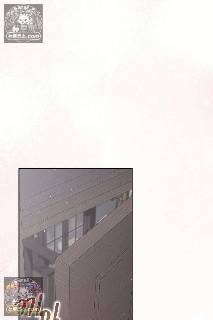 학부모들이 내게 집착한다 65화 27