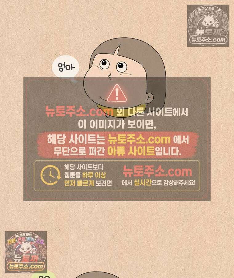 퀴퀴한 일기 ＃871． 마음 속의 보석 2