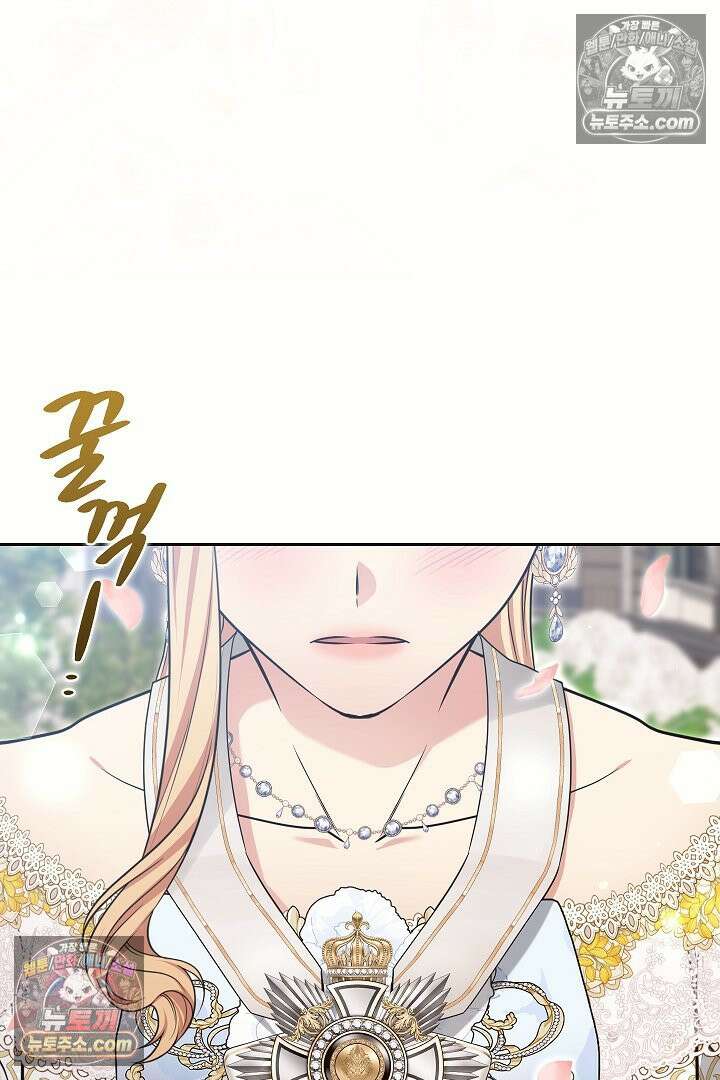 학부모들이 내게 집착한다 75화 7