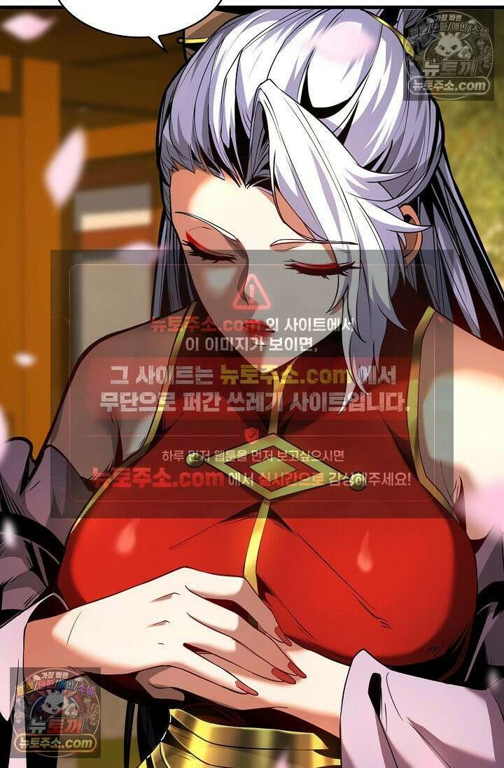 천재 장로 제자수련기 53화 55