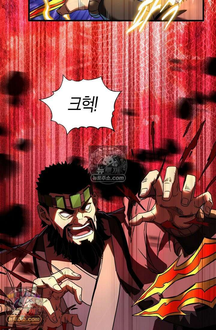 천재 장로 제자수련기 56화 71