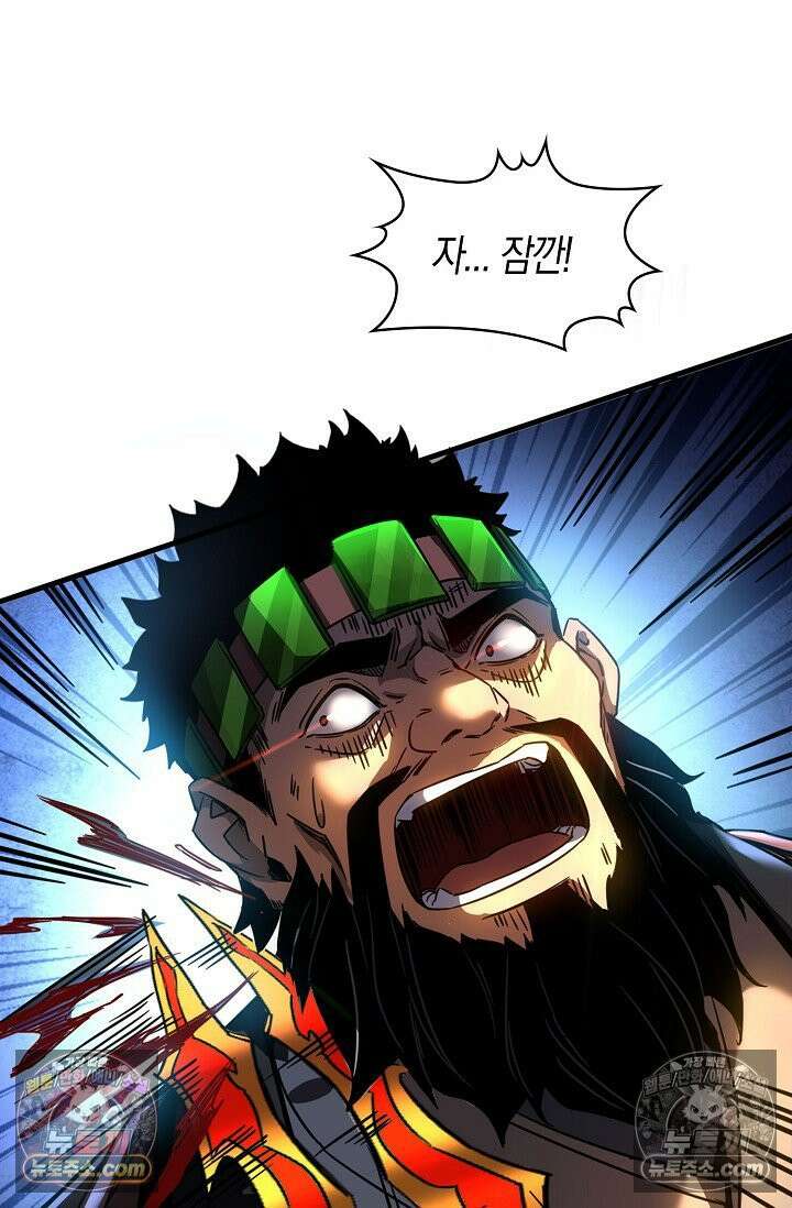 천재 장로 제자수련기 56화 75