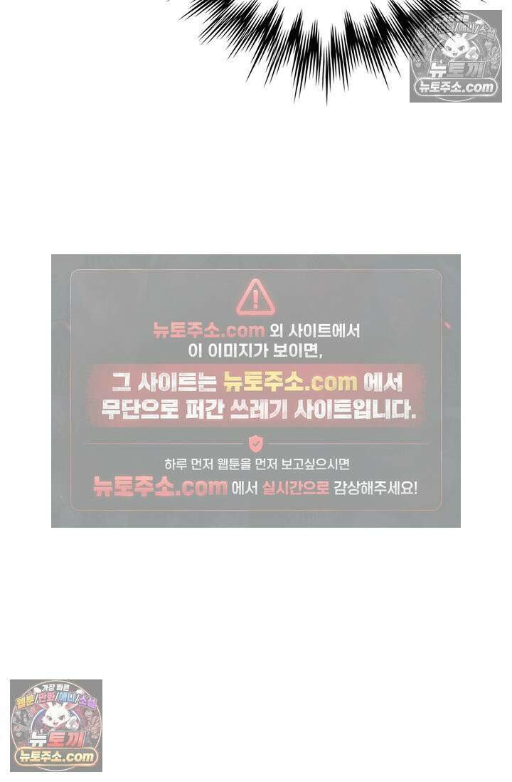 천재 장로 제자수련기 59화 91