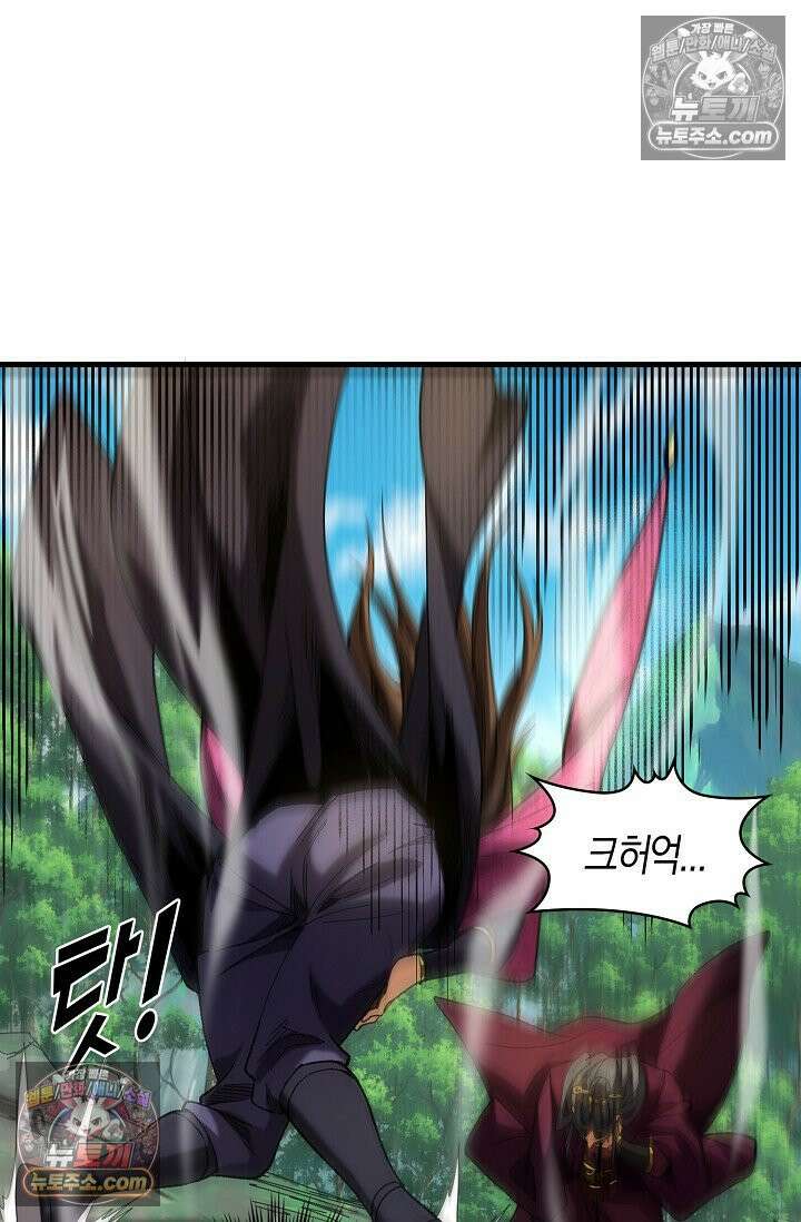천재 장로 제자수련기 67화 55
