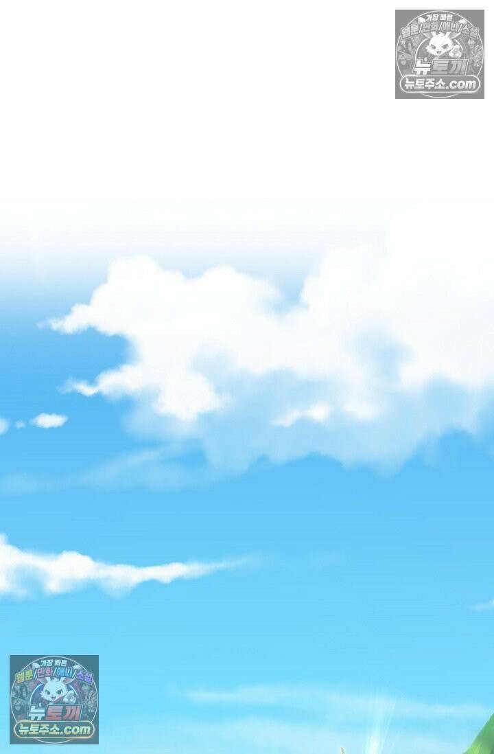 천재 장로 제자수련기 67화 60
