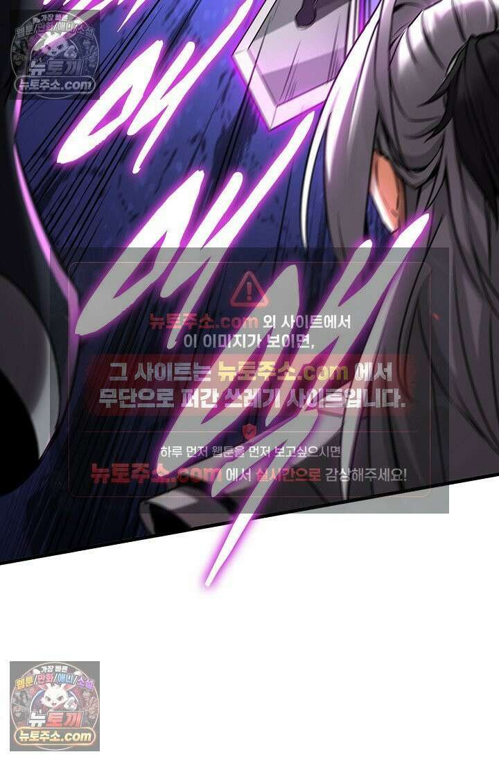 천재 장로 제자수련기 67화 99