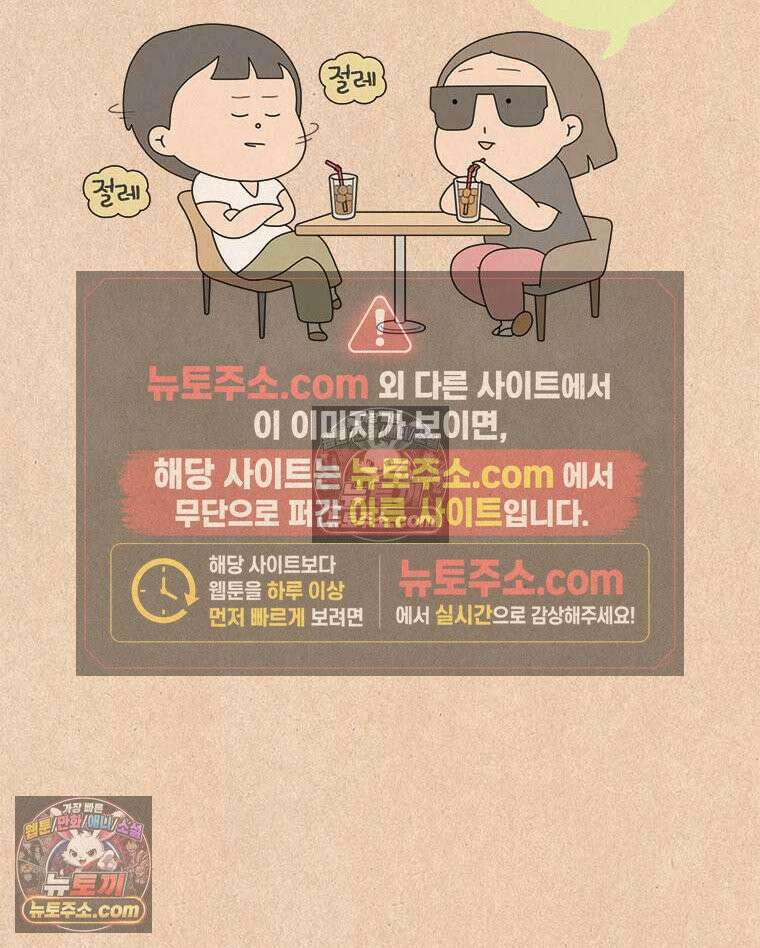 퀴퀴한 일기 ＃912．나간 김에 6