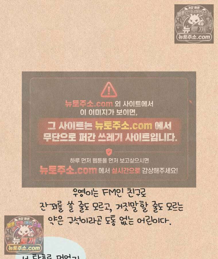 퀴퀴한 일기 ＃914． 친구 아들 4