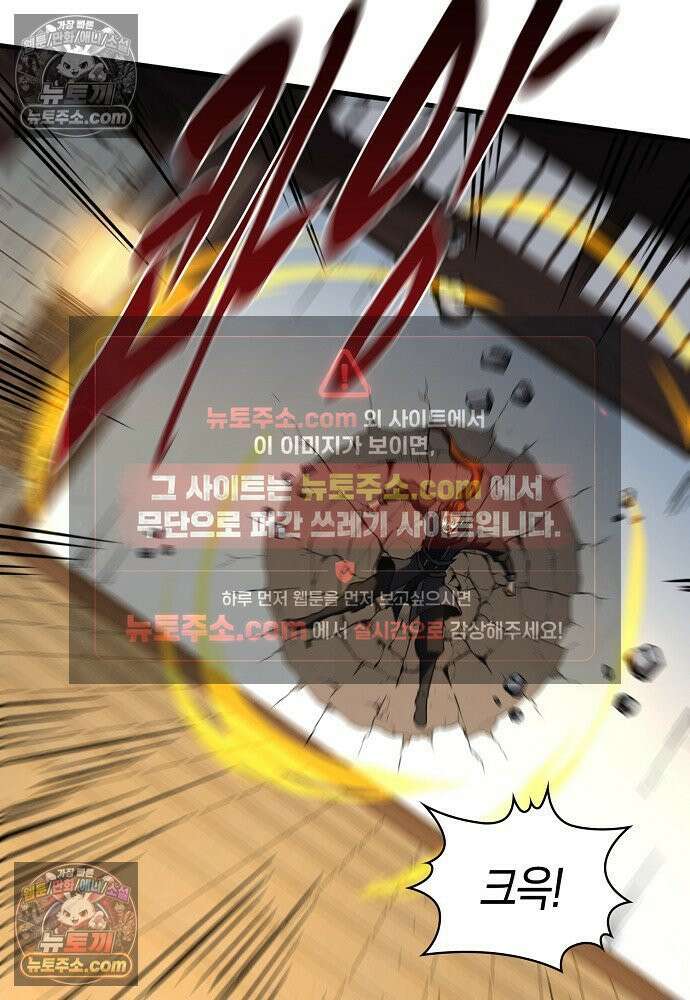 천재 장로 제자수련기 82화 69