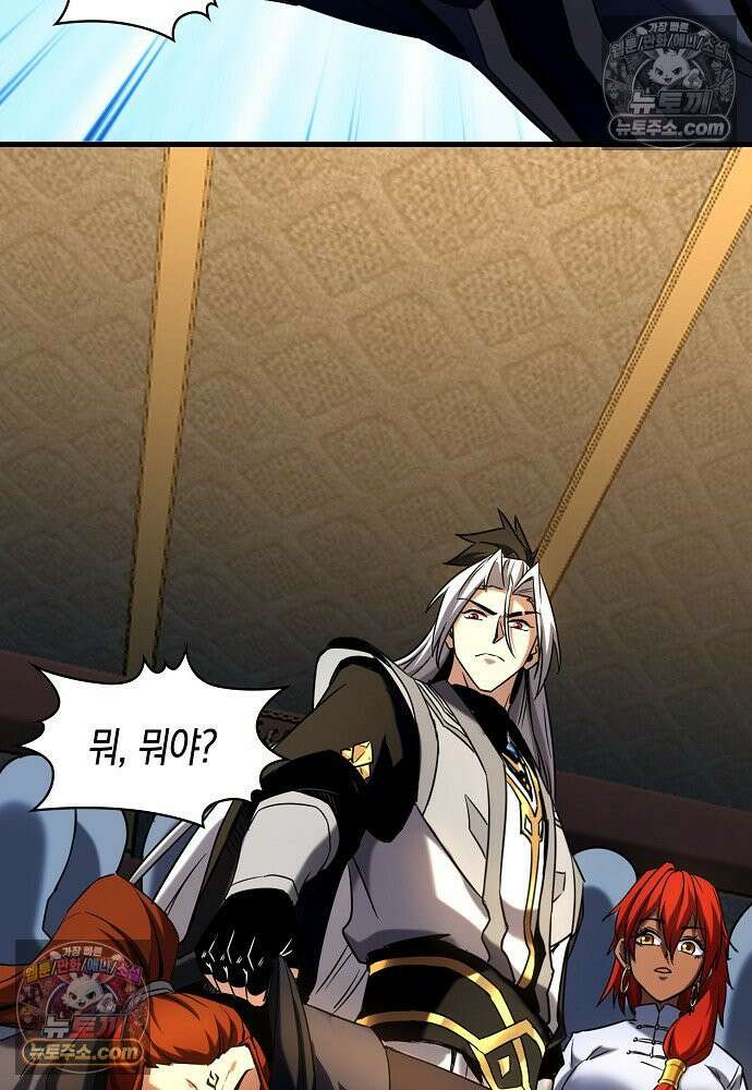 천재 장로 제자수련기 82화 78